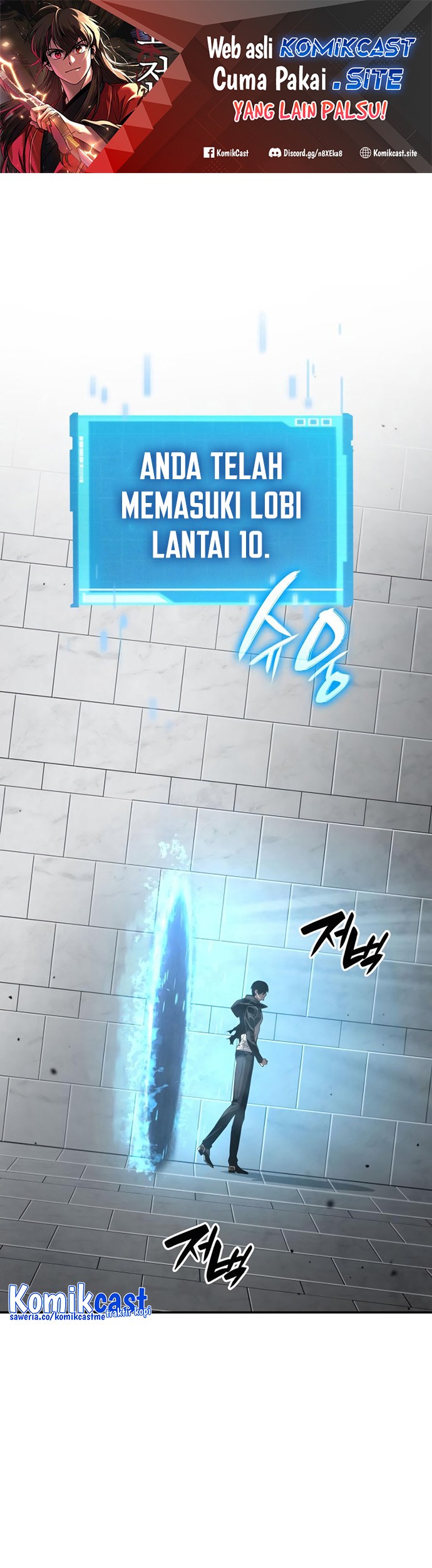 Manhwa Boundless Necromancer Chapter 33 gambar nomor 2