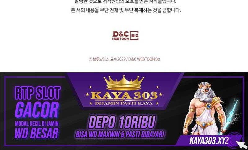 Chronicles Of The Martial God’s Chapter 48 Gambar 56