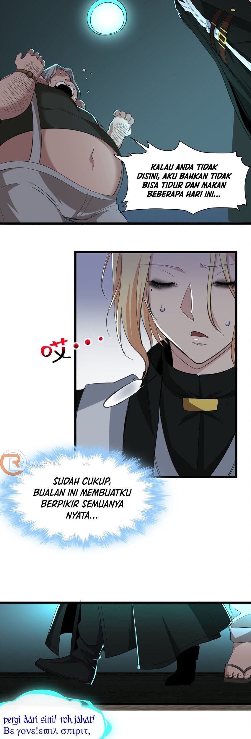 I’m Really Not The Demon God’s Lackey Chapter 81 Gambar 35