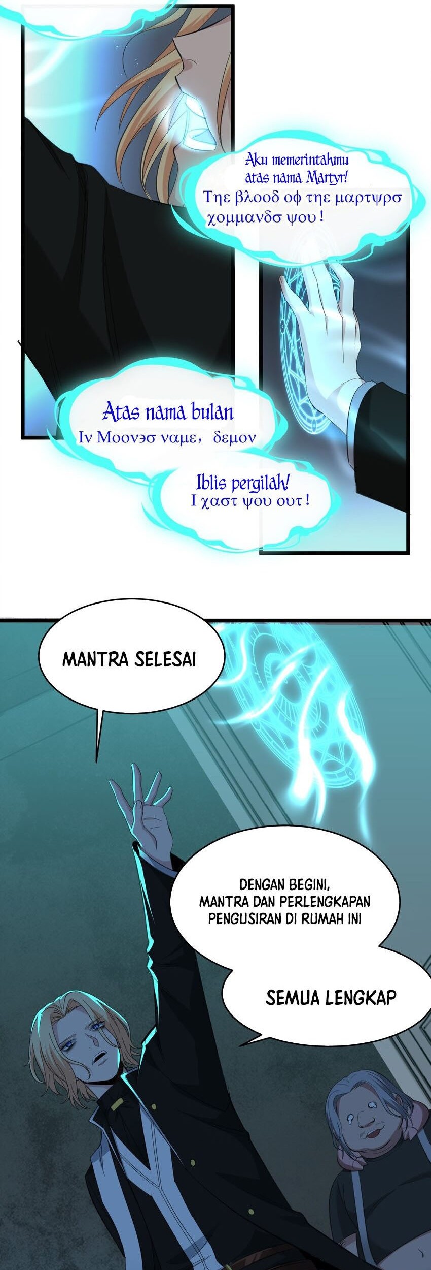 I’m Really Not The Demon God’s Lackey Chapter 81 Gambar 36