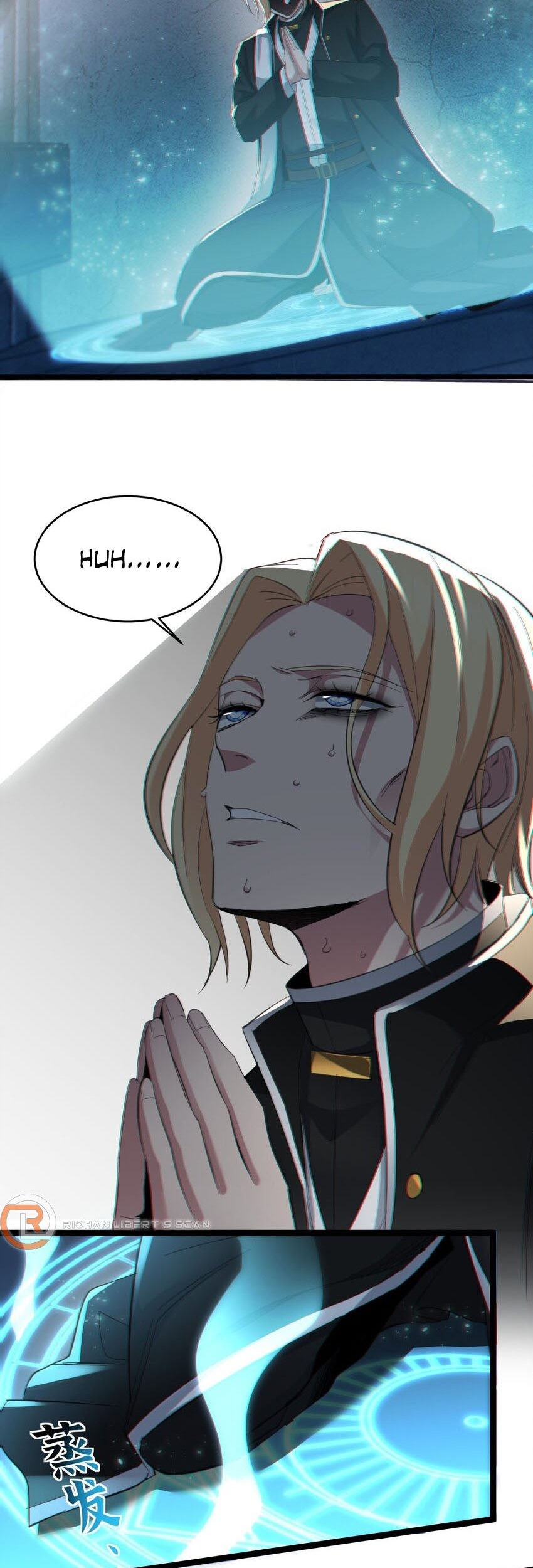 I’m Really Not The Demon God’s Lackey Chapter 81 Gambar 4