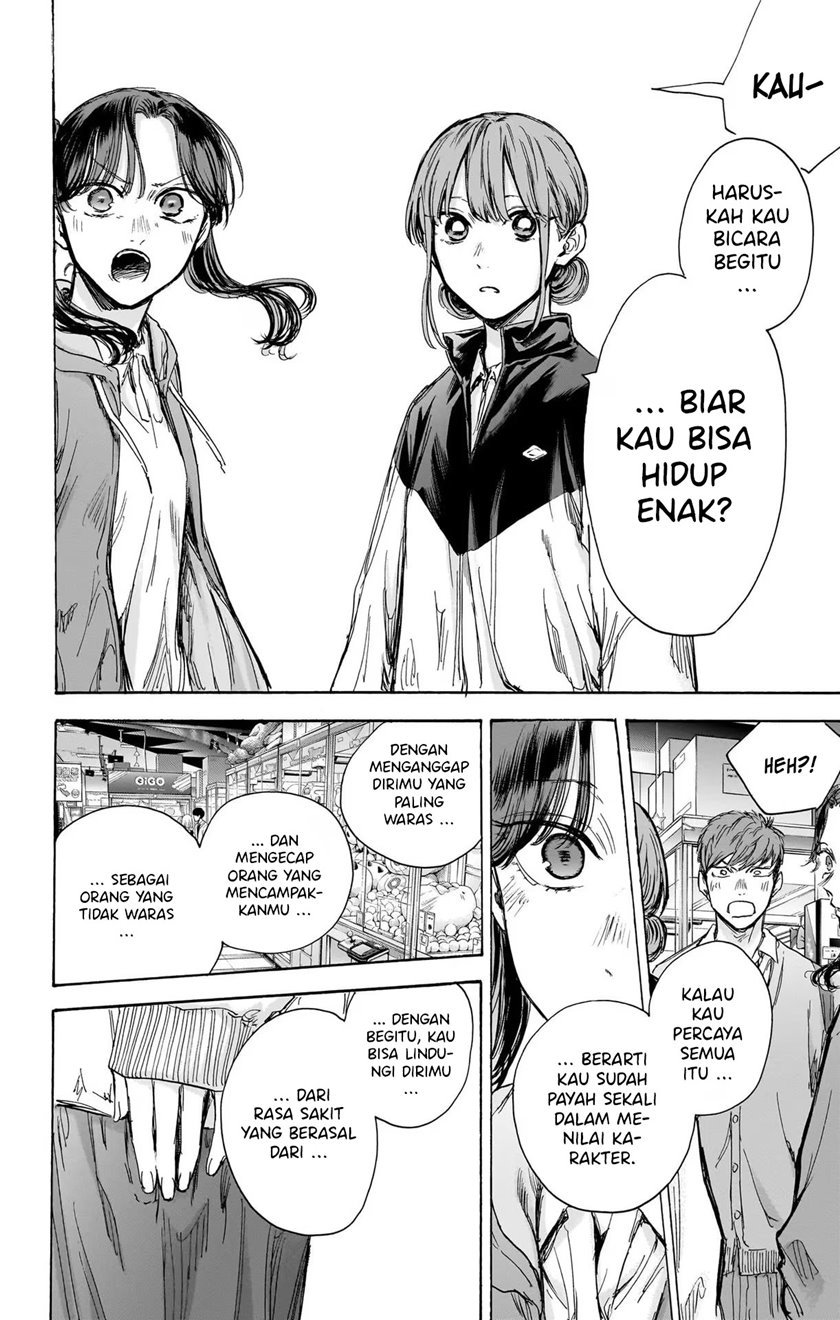 Ao no Hako Chapter 80 Gambar 15