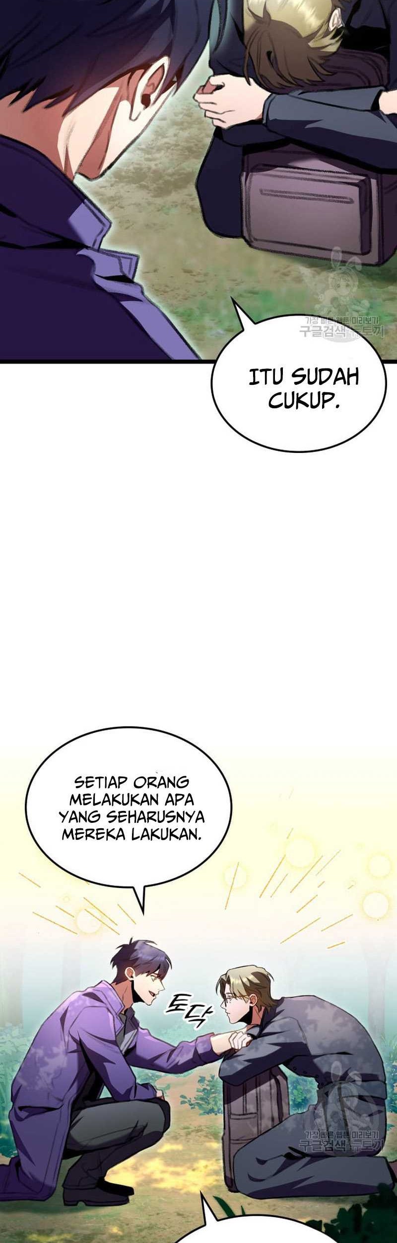 F-Class Destiny Hunter Chapter 23 Gambar 51