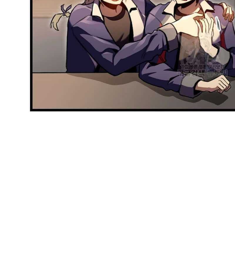 F-Class Destiny Hunter Chapter 23 Gambar 14