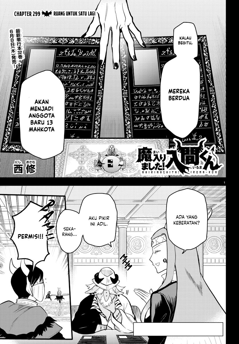 Manga Mairimashita! Iruma-kun Chapter 299 gambar nomor 2