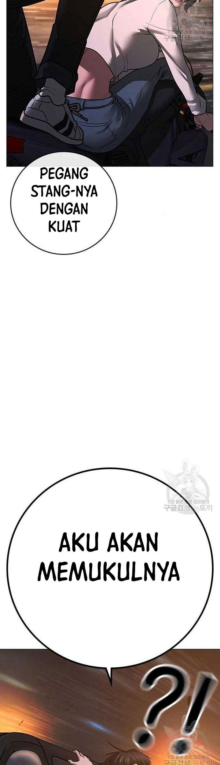 Reality Quest Chapter 86 Gambar 64