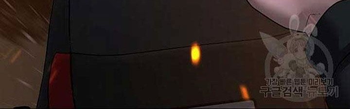 Reality Quest Chapter 86 Gambar 45