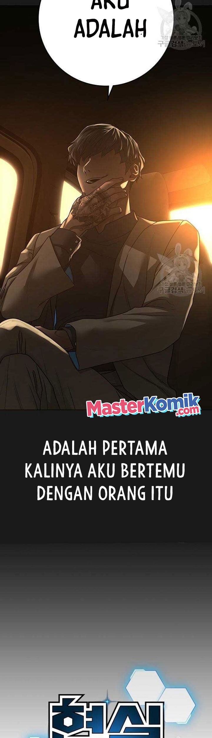 Reality Quest Chapter 86 Gambar 20
