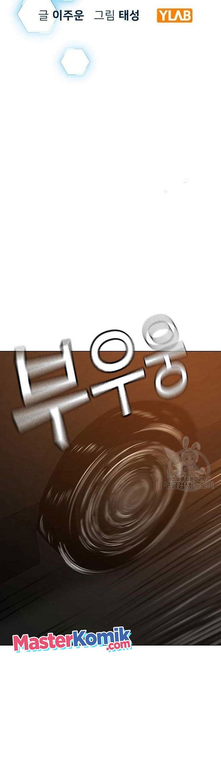 Reality Quest Chapter 86 Gambar 22