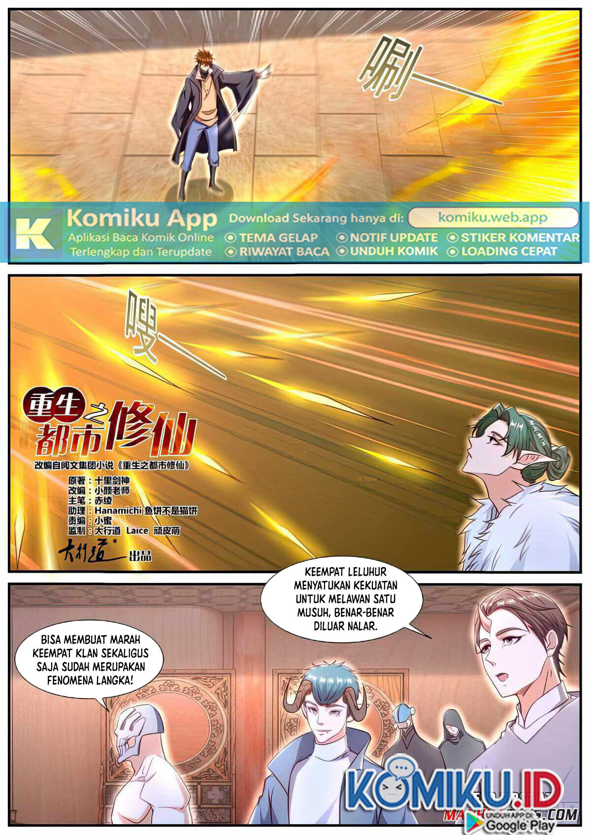Rebirth Of The Urban Immortal Cultivator Chapter 889 Gambar 4
