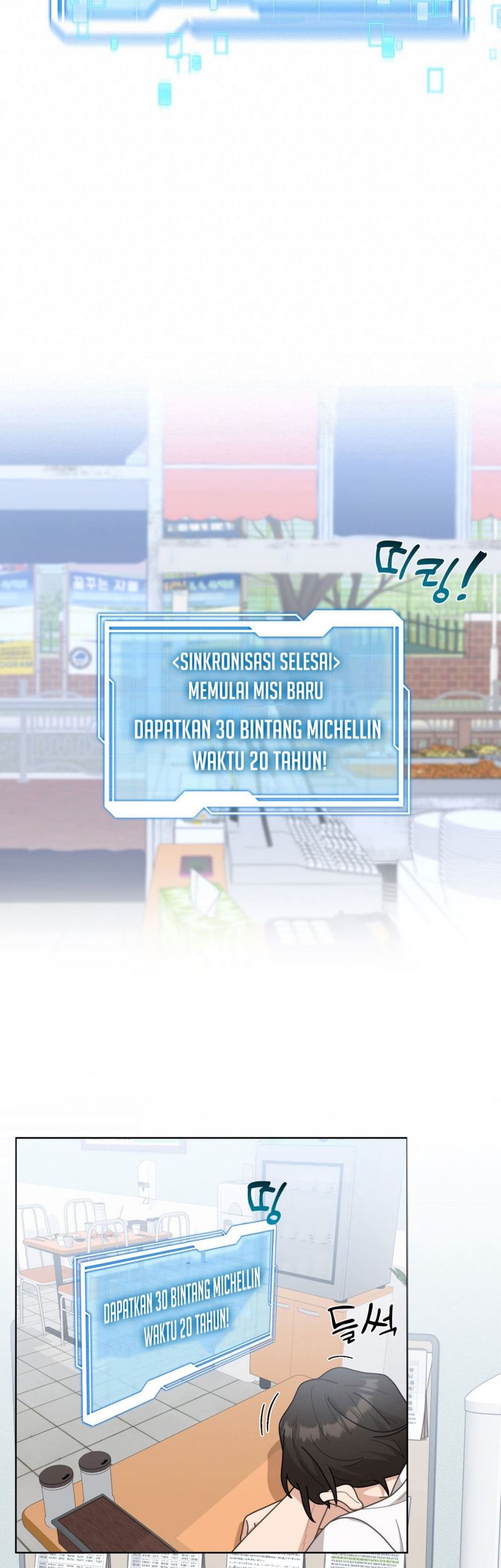 100 Years Old Top Chef Chapter 01 Gambar 43