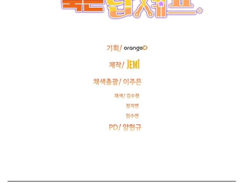 100 Years Old Top Chef Chapter 01 Gambar 58