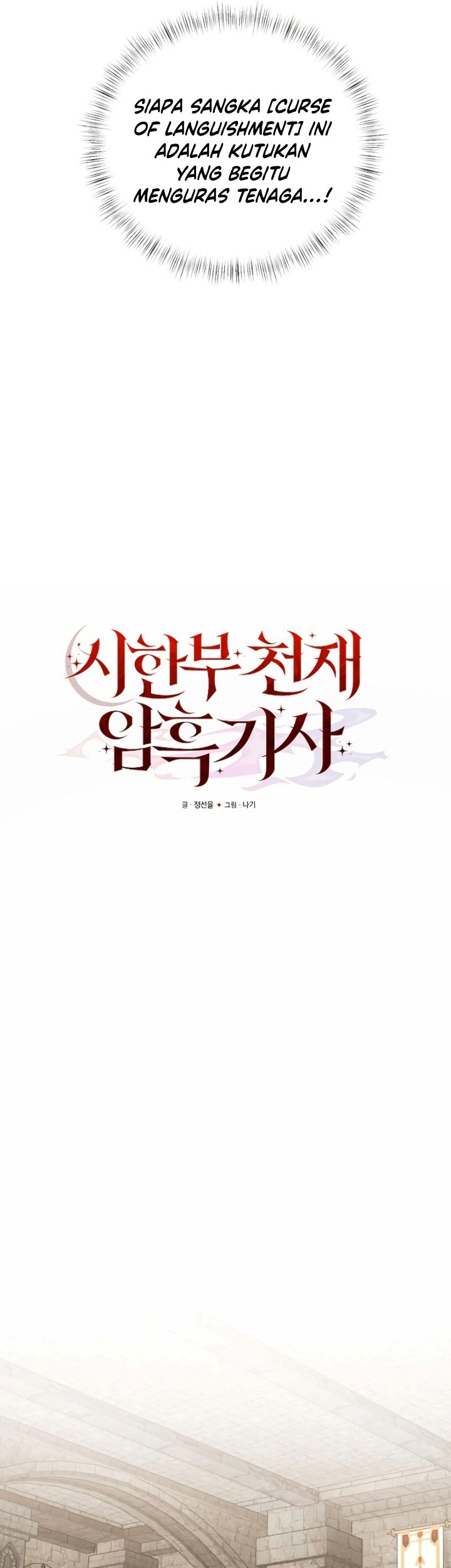 Terminally-Ill Genius Dark Knight Chapter 03 Gambar 10