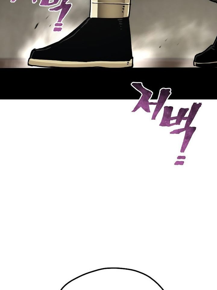 Heavenly Demon Cultivation Simulation Chapter 76 Gambar 53