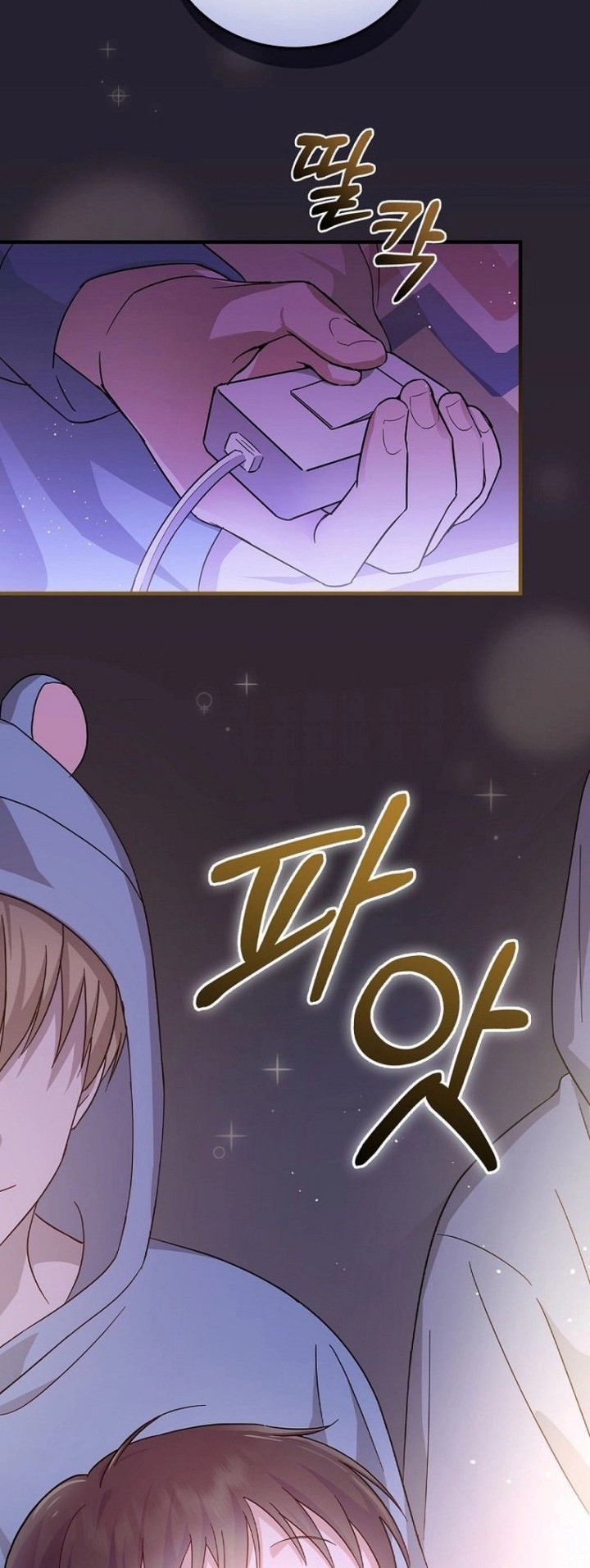 Superstar From Age 0 Chapter 13 Gambar 34