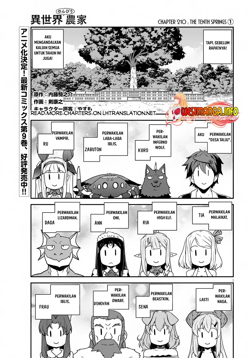 Isekai Nonbiri Nouka Chapter 210 Gambar 3