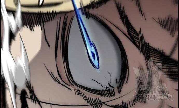 Wind Breaker Chapter 446 Gambar 45