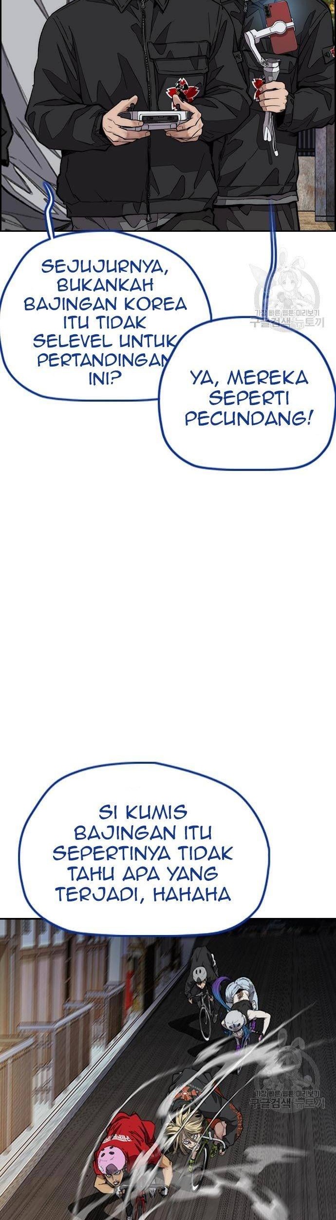 Manhwa Wind Breaker Chapter 446 gambar nomor 2