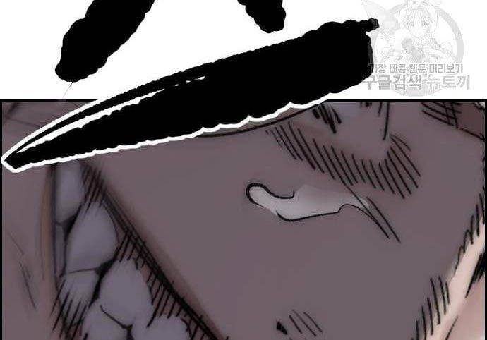 Wind Breaker Chapter 446 Gambar 102