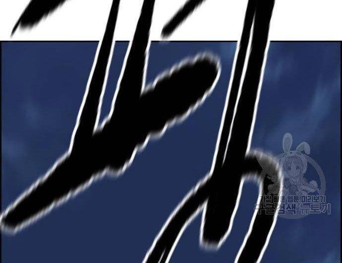 Wind Breaker Chapter 446 Gambar 117