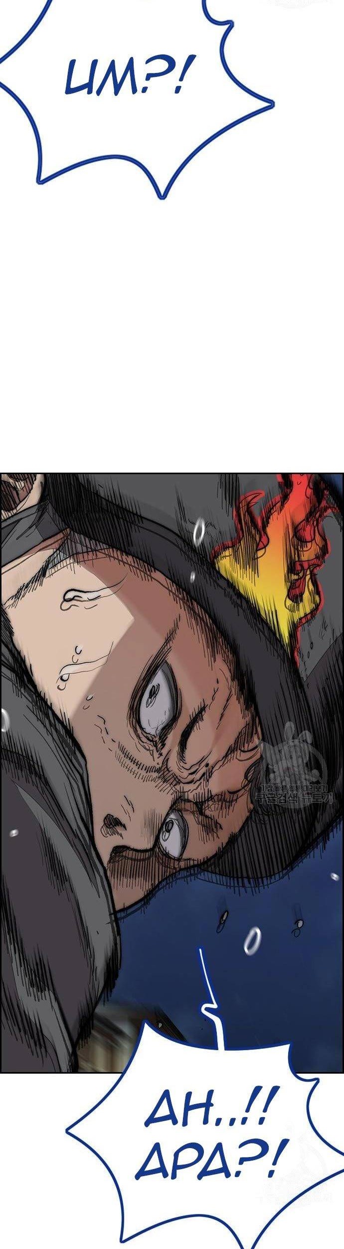 Wind Breaker Chapter 446 Gambar 26