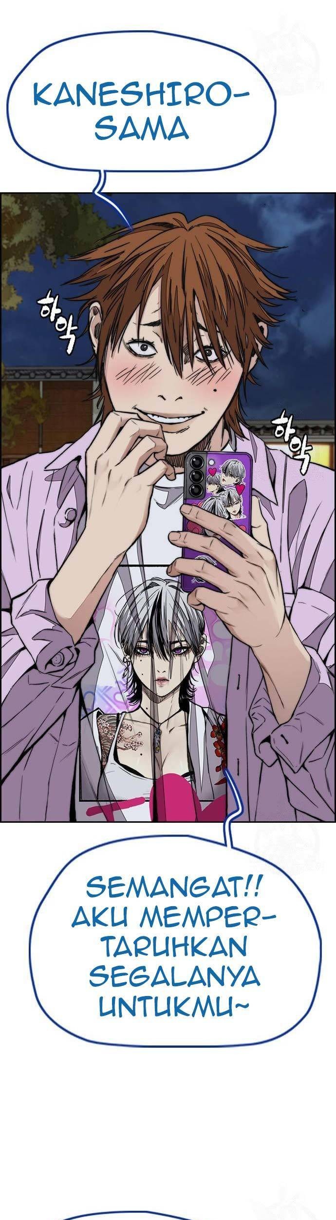 Wind Breaker Chapter 445 Gambar 27