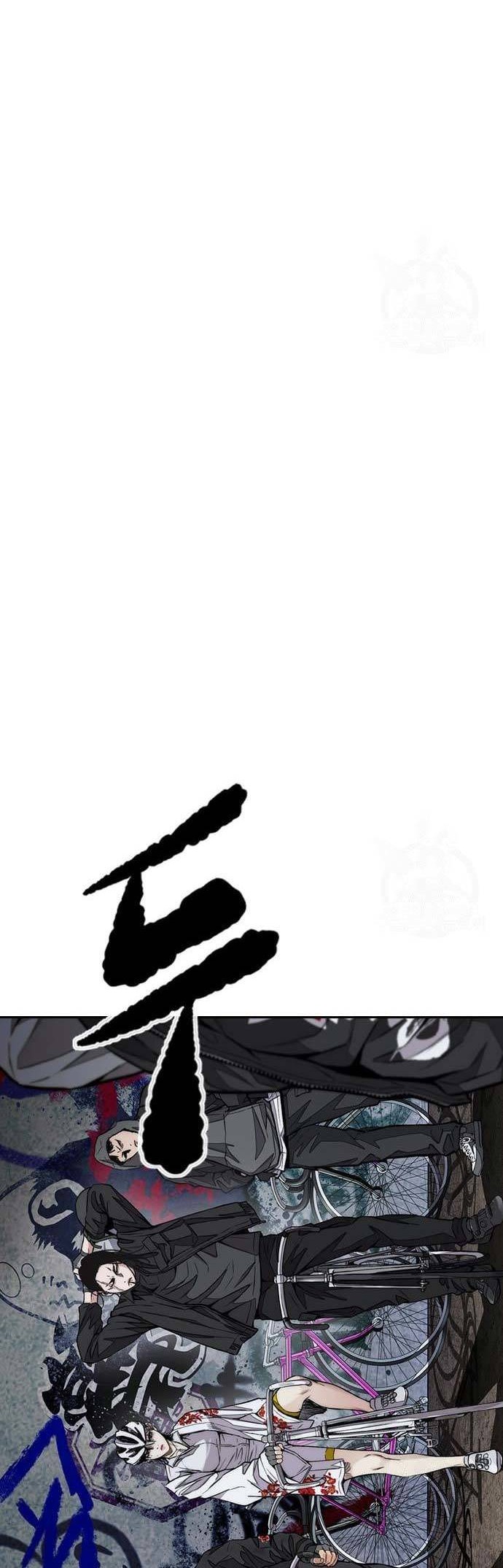 Wind Breaker Chapter 445 Gambar 22