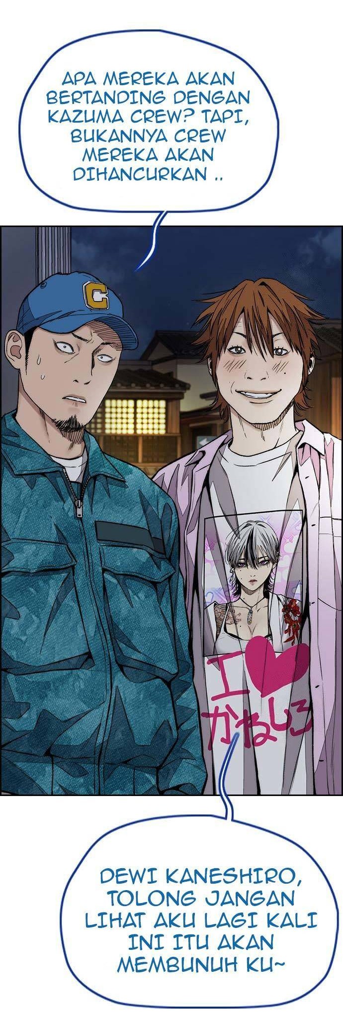 Manhwa Wind Breaker Chapter 445 gambar nomor 2