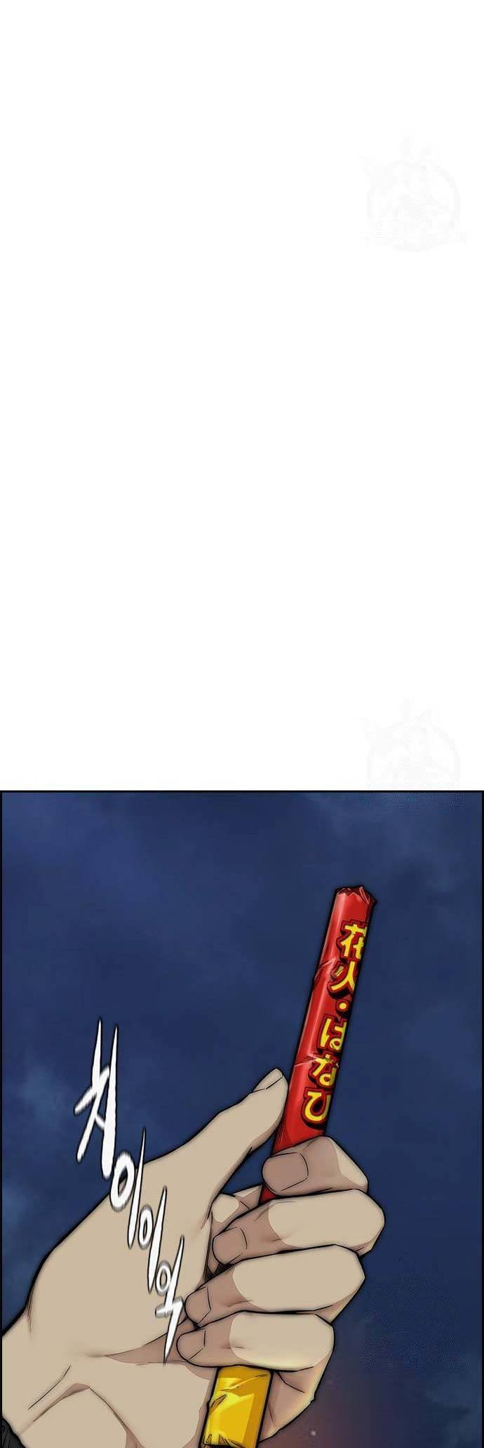 Wind Breaker Chapter 445 Gambar 42