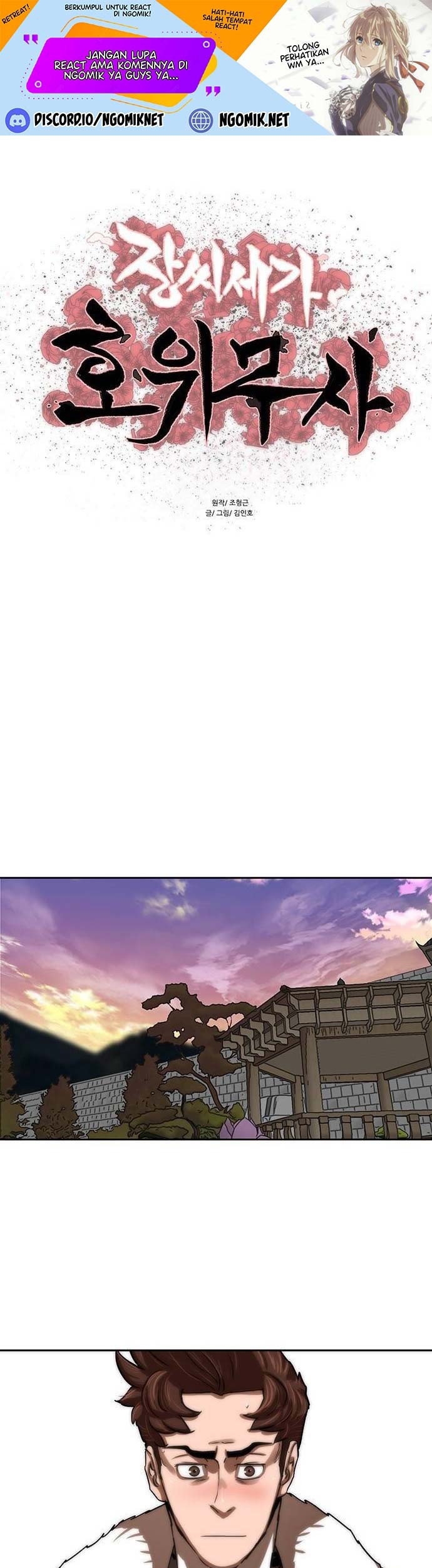 Manhwa Escort Warrior Chapter 190 gambar nomor 2