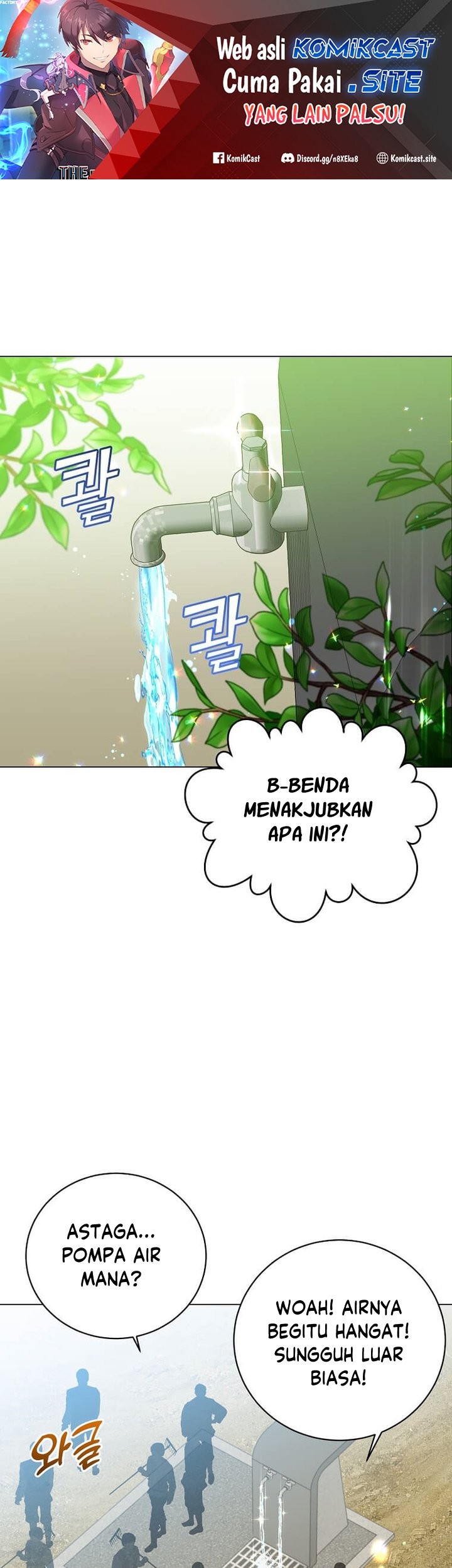 Manhwa The MAX leveled hero will return! Chapter 130 gambar nomor 2