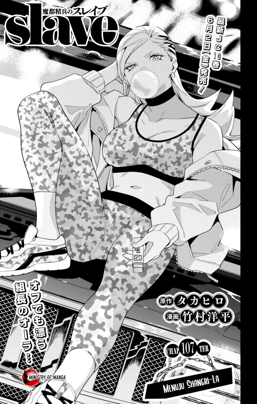 Manga Mato Seihei no Slave Chapter 107 gambar nomor 2