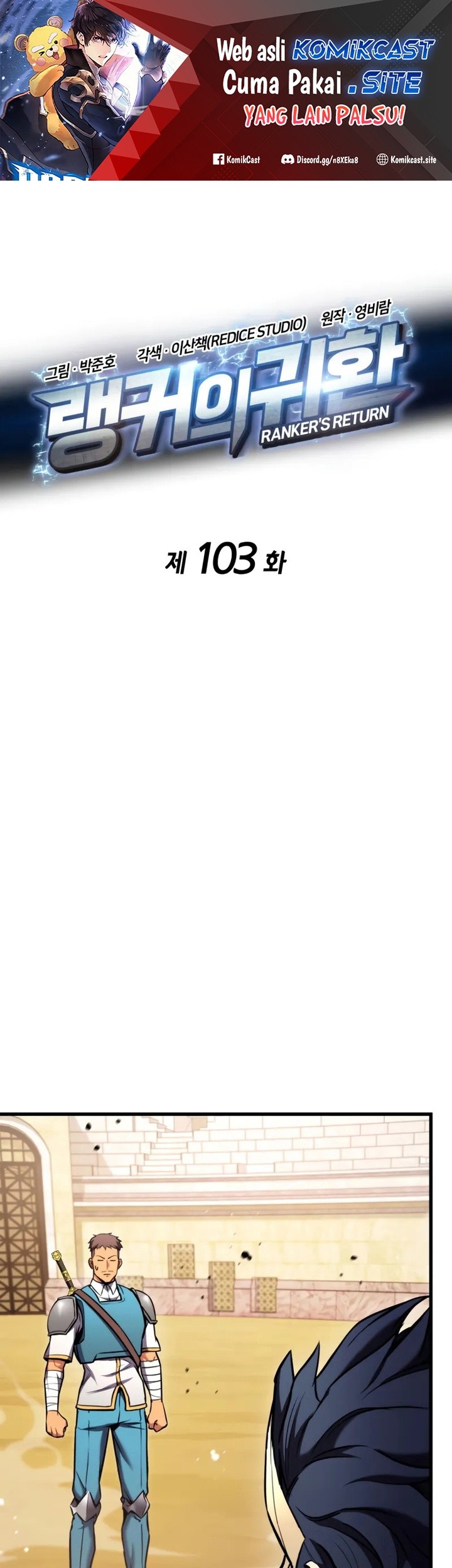 Manhwa Ranker’s Return (Remake) Chapter 103 gambar nomor 2