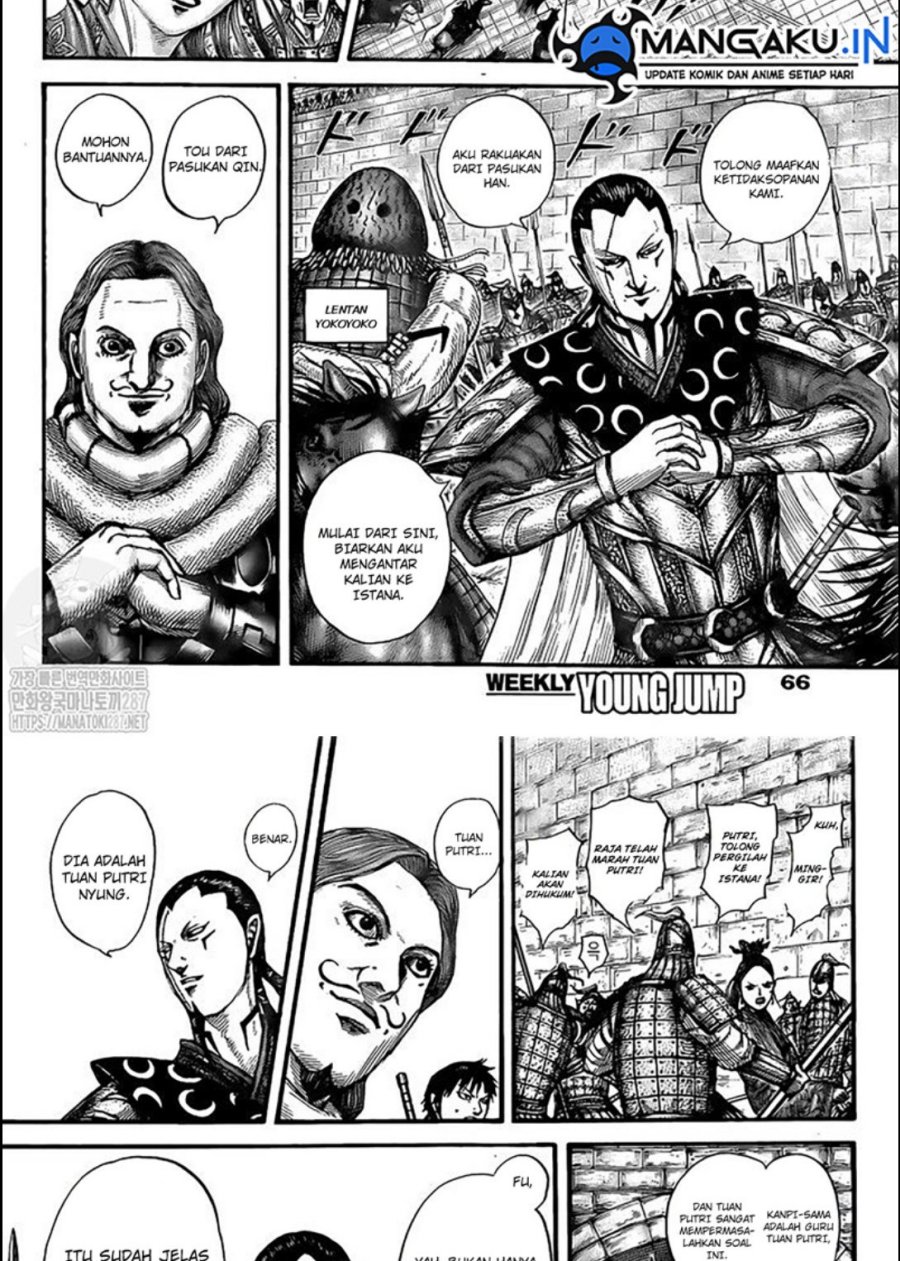 Kingdom Chapter 758 Gambar 14