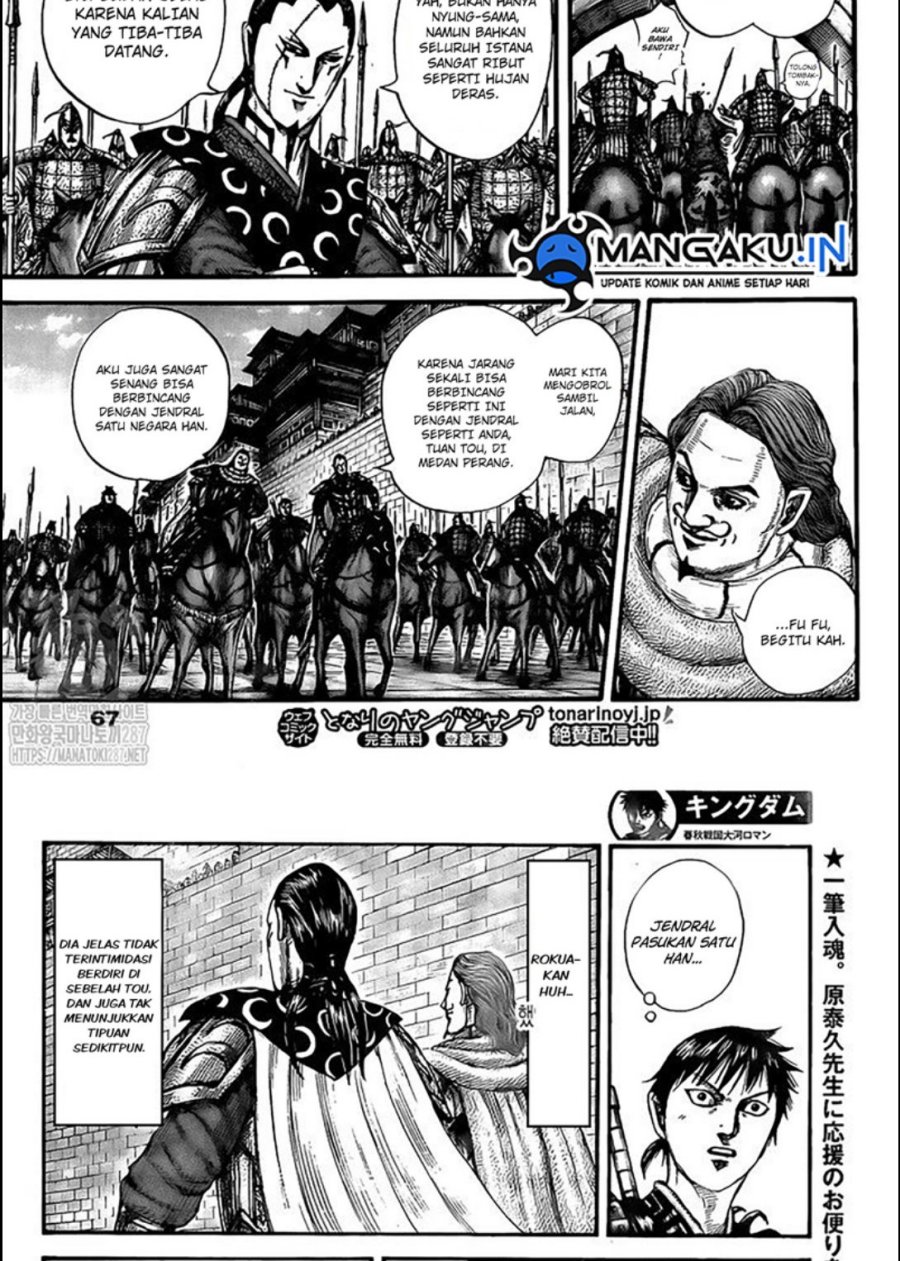 Kingdom Chapter 758 Gambar 15