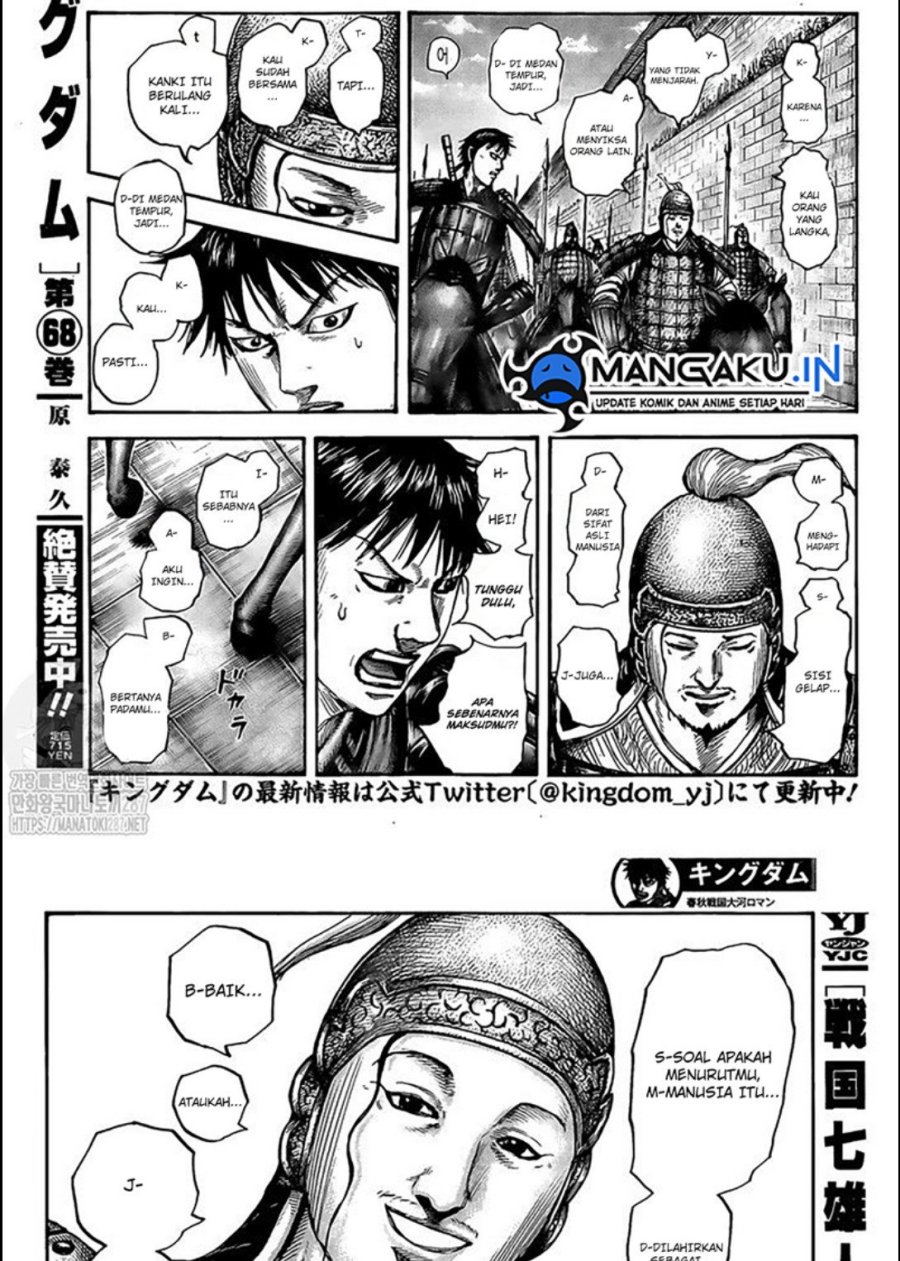 Kingdom Chapter 758 Gambar 17