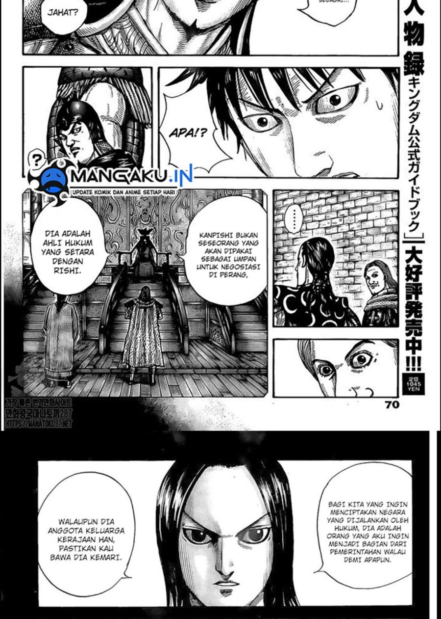 Kingdom Chapter 758 Gambar 18