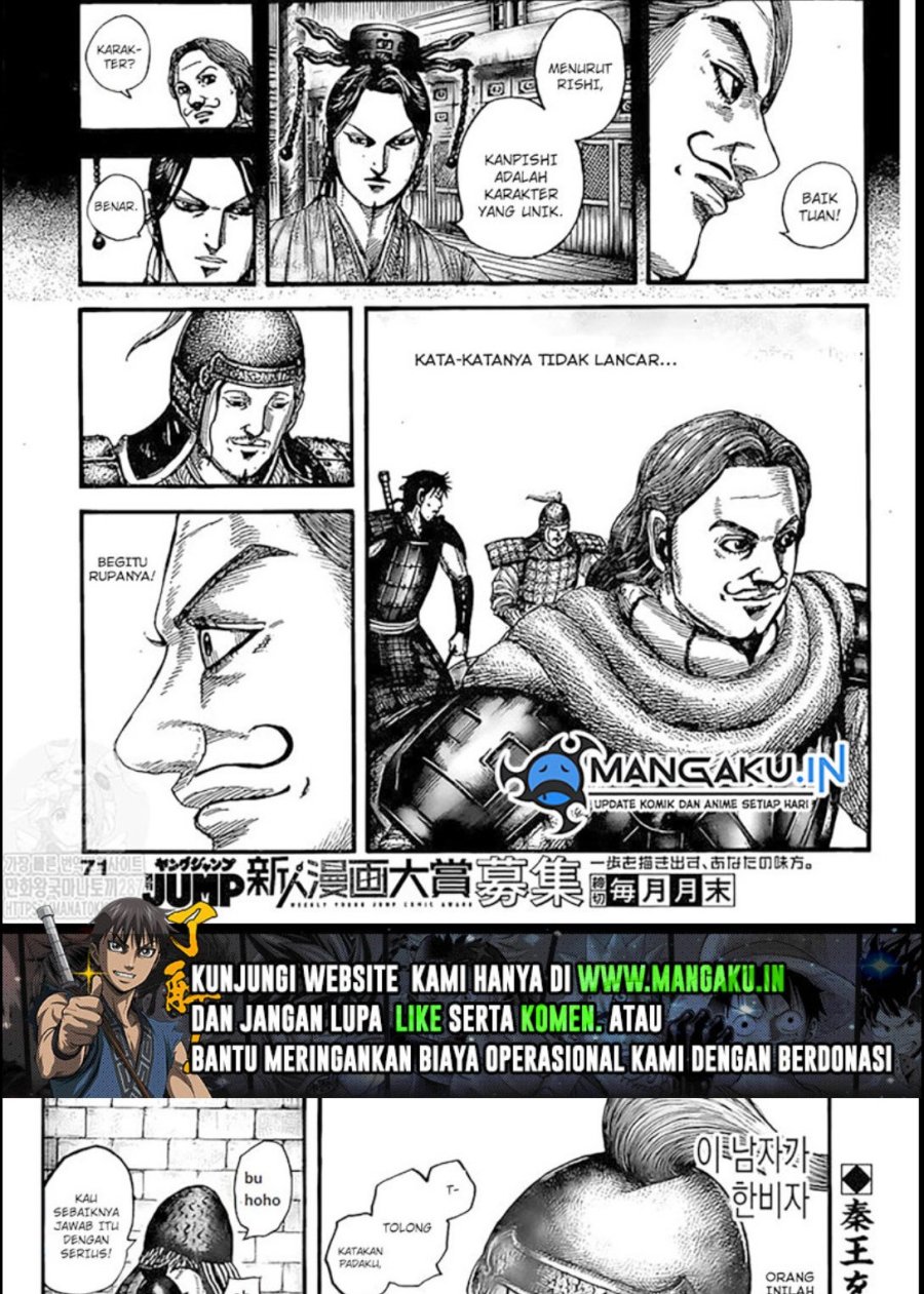 Kingdom Chapter 758 Gambar 19