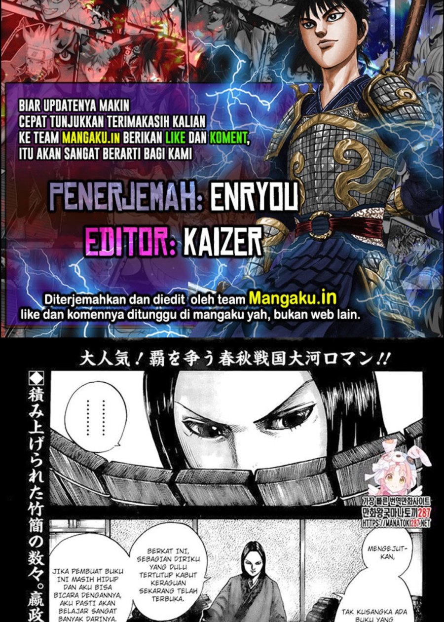 Komik Kingdom Chapter 758 gambar nomor 1