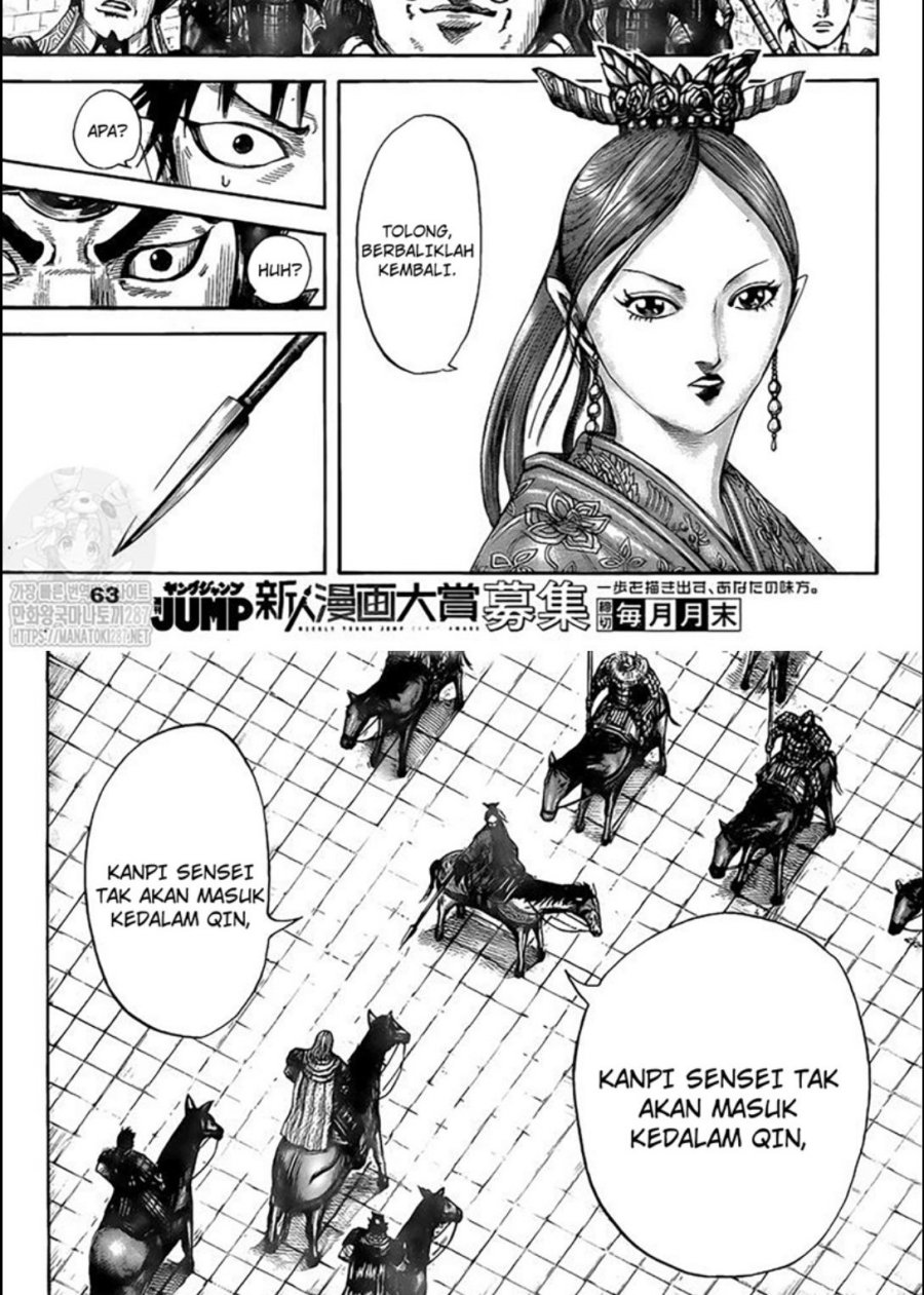 Kingdom Chapter 758 Gambar 11