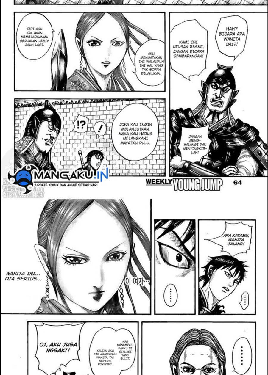 Kingdom Chapter 758 Gambar 12