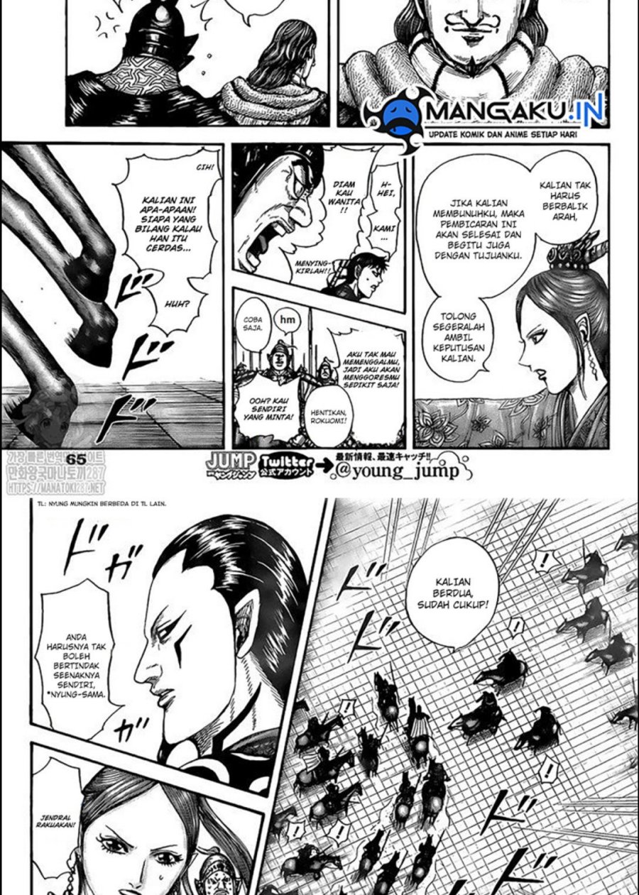 Kingdom Chapter 758 Gambar 13