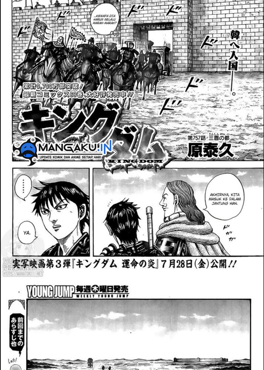 Kingdom Chapter 758 Gambar 5