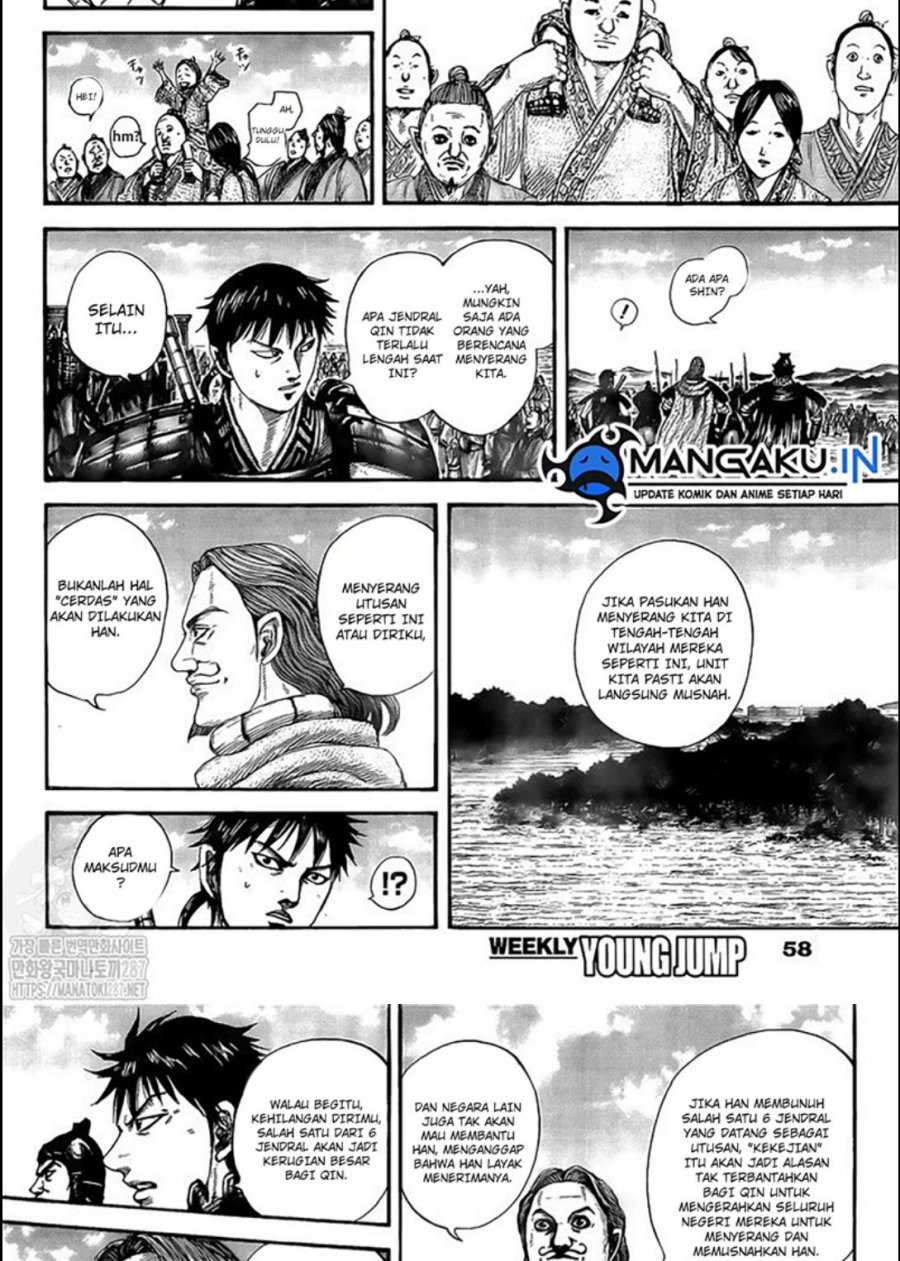 Kingdom Chapter 758 Gambar 7