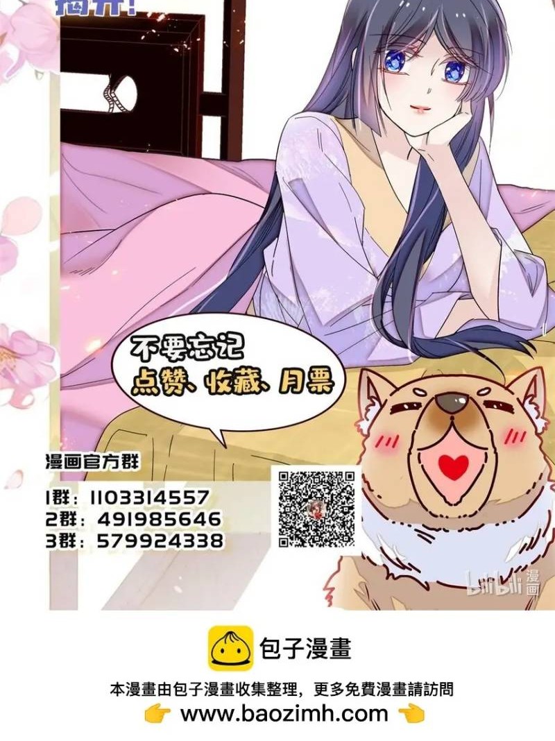 Sijin Chapter 335 Gambar 28