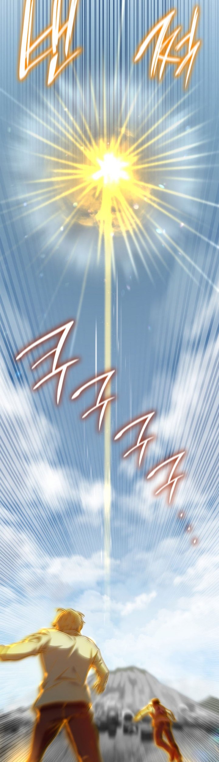 Infinite Mage Chapter 36 Gambar 61