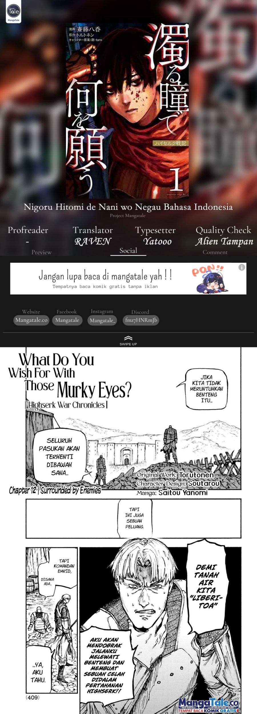 Komik Nigoru Hitomi De Nani Wo Negau – Highserk Senki Chapter 12 gambar nomor 1