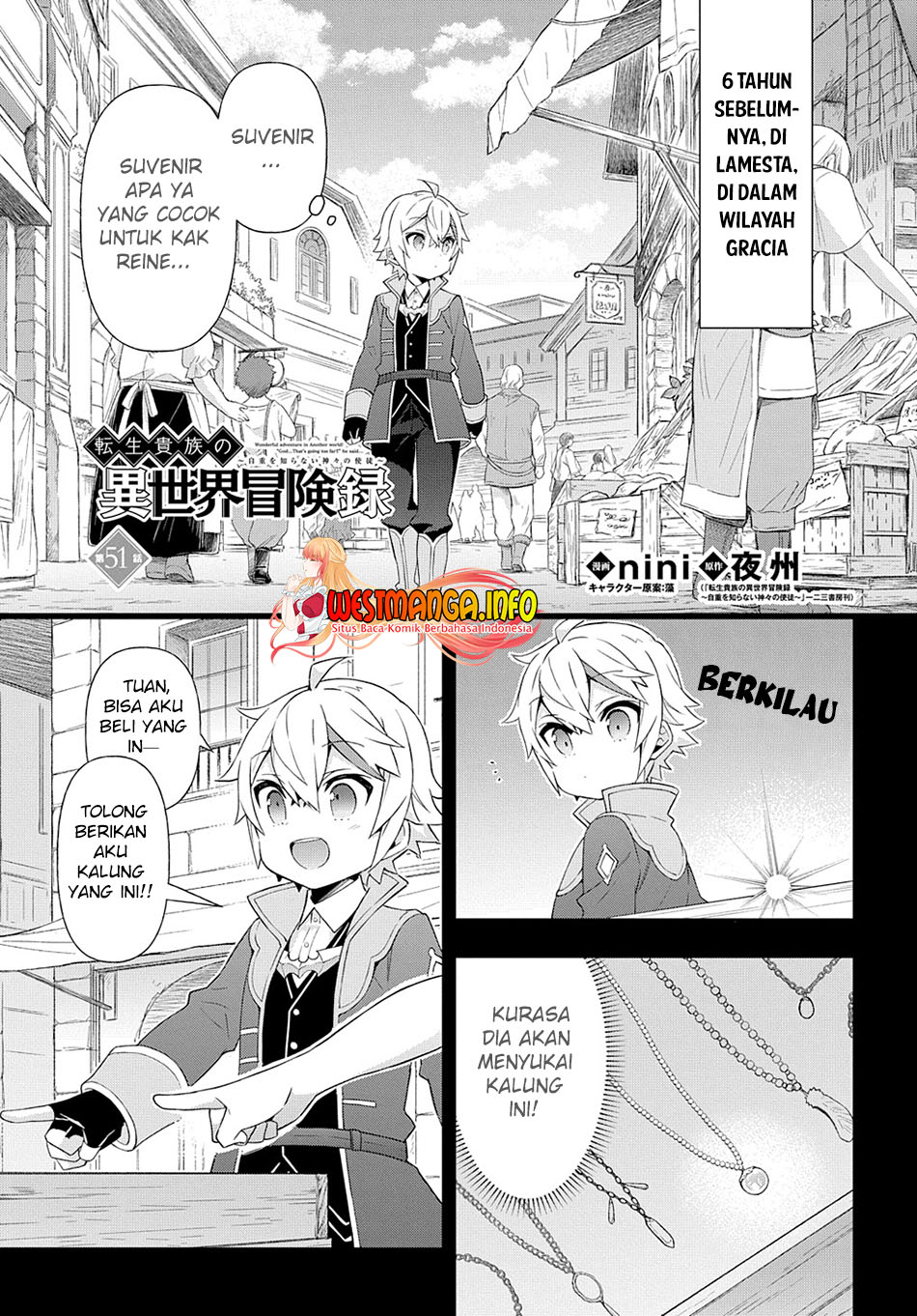 Manga Tensei Kizoku no Isekai Boukenroku ~Jichou wo Shiranai Kamigami no Shit Chapter 51 gambar nomor 2