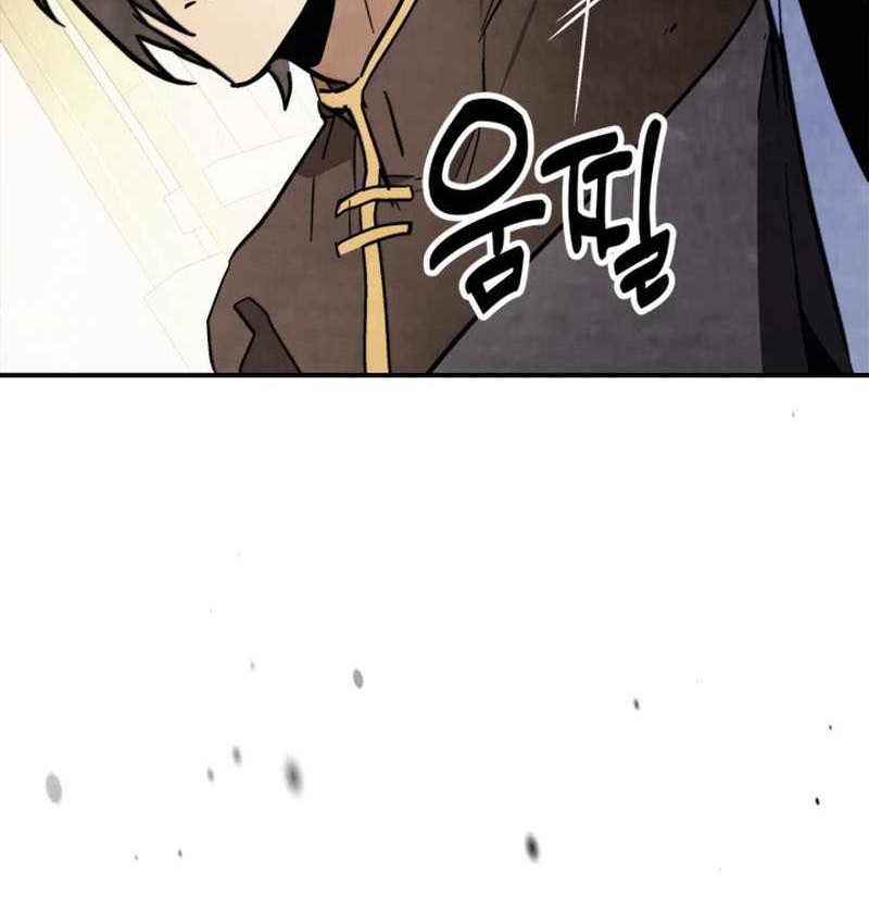 Chronicles Of The Martial God’s Chapter 51 Gambar 29