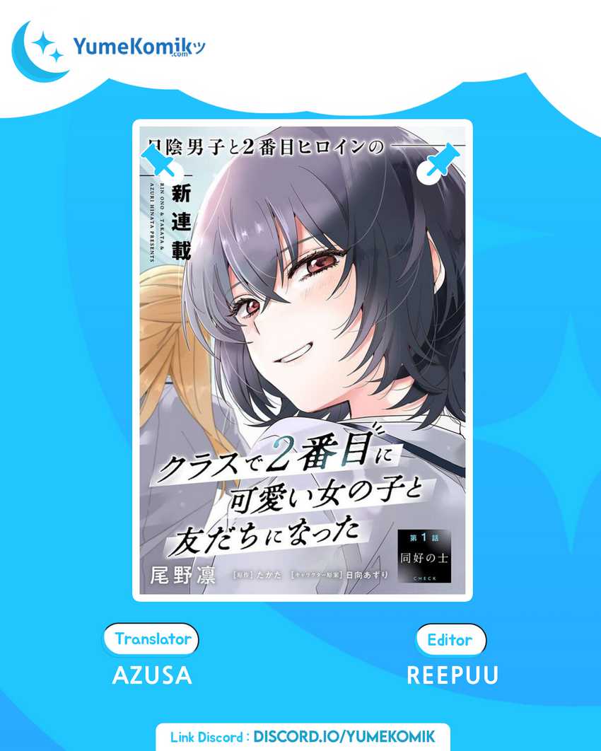 Komik Class de 2 Banme ni Kawaii Onna no Ko to Tomodachi ni Natta Chapter 08 gambar nomor 1